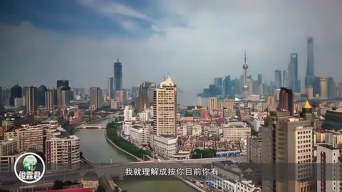 十五年后的買房與租房 房地產(chǎn)趨勢下的財富與生活抉擇