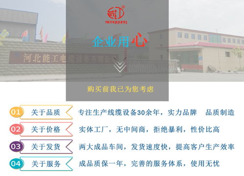 擠塑機(jī)在電纜生產(chǎn)中的應(yīng)用與技術(shù)交流平臺(tái)